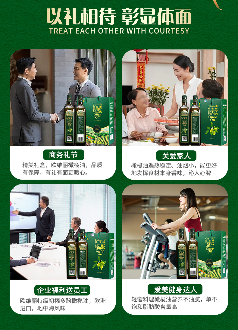 详情500礼盒_04.jpg