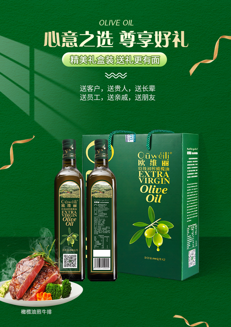 详情500礼盒_03.jpg