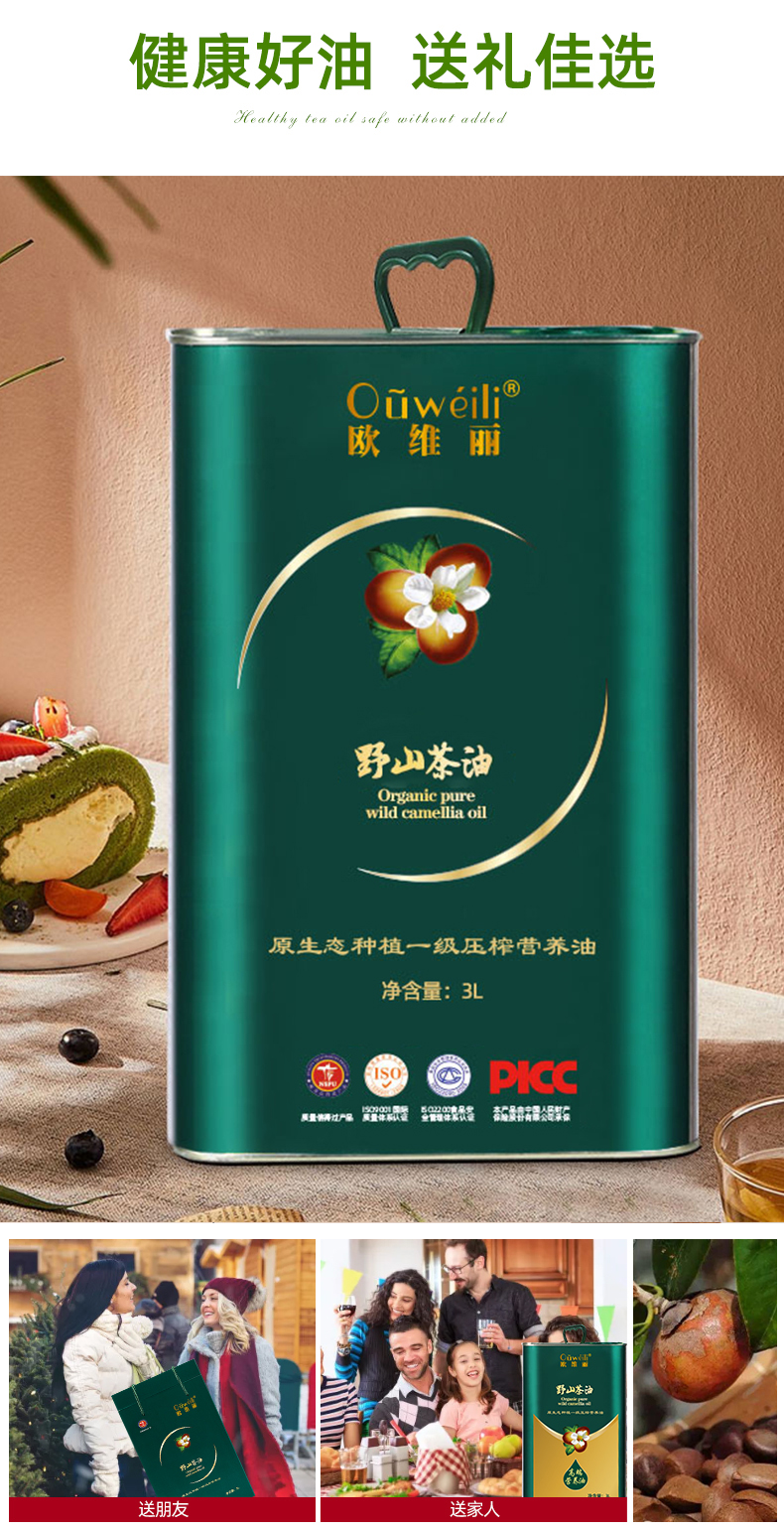详情_10.jpg